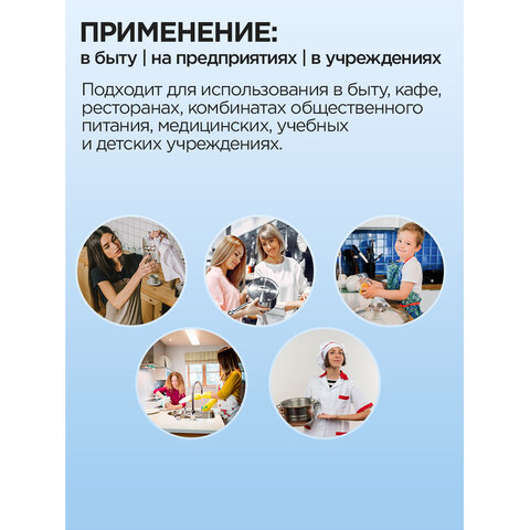 Средство для мытья посуды 5 л, ЗОЛУШКА "Лимон", ПЭТ, 10377