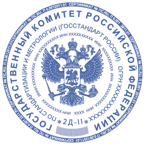 Оснастка для печатей оттиск D=45 мм, синий, TRODAT 4645 P4, корпус черный, с крышкой, подушка, 153024
