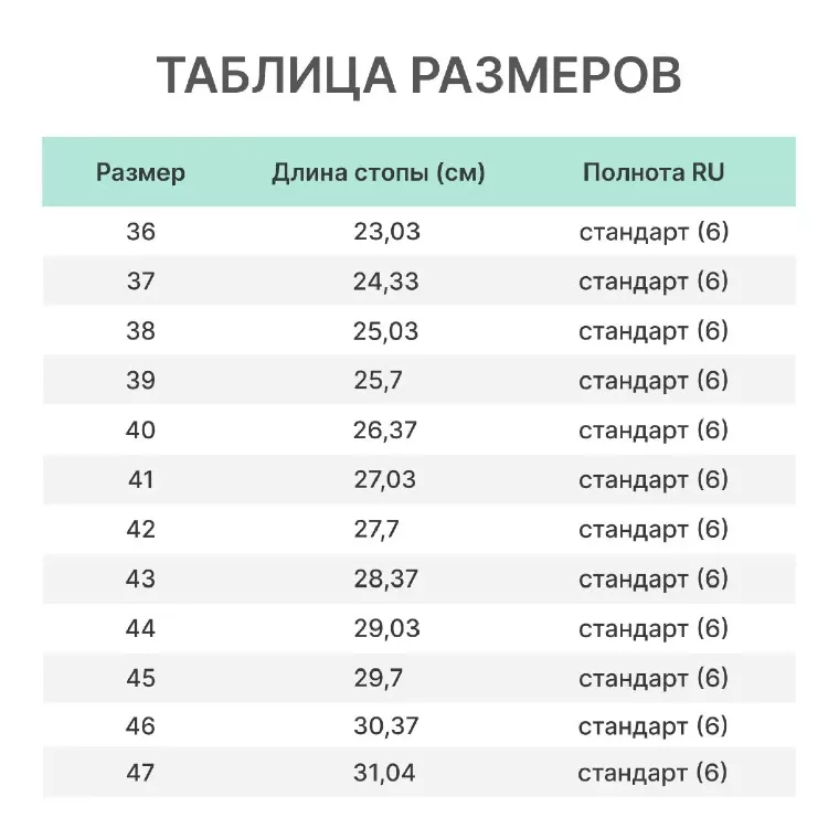 Ботинки Премиум 1301ПК р.44
