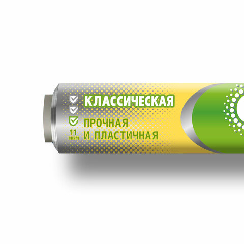 Фольга пищевая 29 см х 20 м, 11 мкм, ПРОЧНАЯ, САЯНСКАЯ ФОЛЬГА в пленке, Классическая У20П-290х28