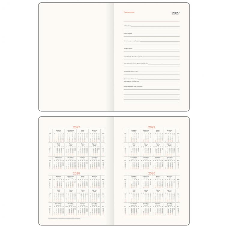 Ежедневник датированный 2027г., А5, 176л., твердый переплет, кожзам Soft touch, BG "Magnet. Vanilla", ванильный, магнитный клапан