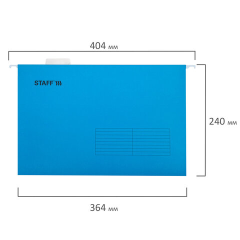 Подвесные папки А4/Foolscap (404х240 мм) до 80 л., КОМПЛЕКТ 10 шт., синие, картон, STAFF, 270933