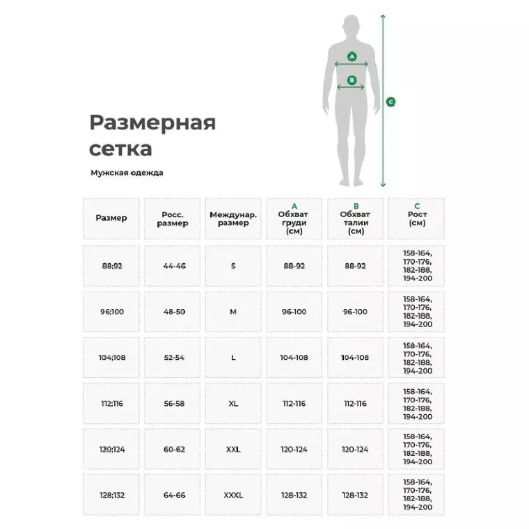 Жилет мужской утепленный ACTIVE (Жил005) жел/син (120-124, 170-176)