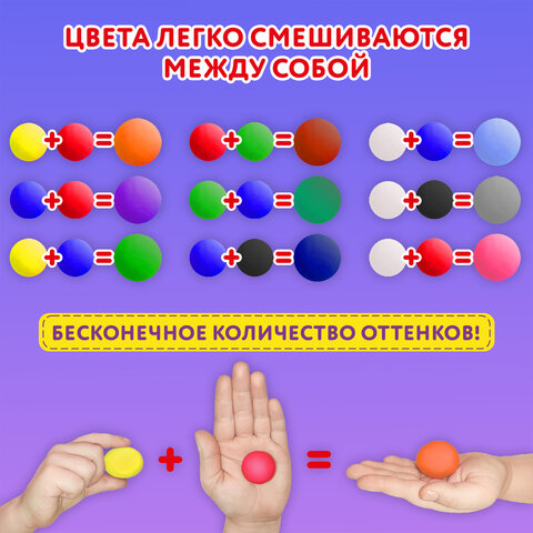 Пластилин супер лёгкий воздушный застывающий 12 цветов, 120 г, 3 стека, ЮНЛАНДИЯ, 105905