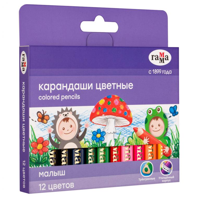 Карандаши цветные Гамма "Малыш", 12цв., утолщенные, укороченные, заточен., картон. упак., европодвес
