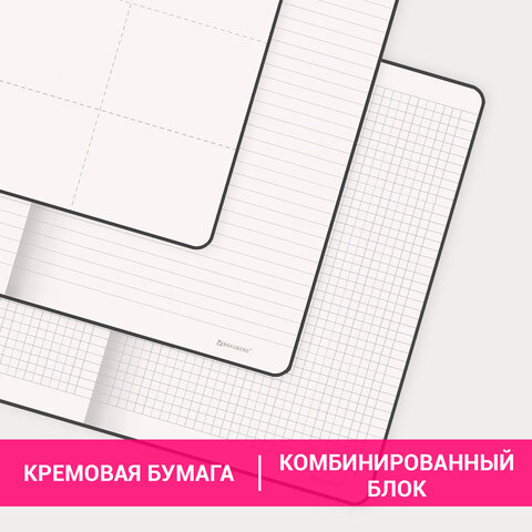Блокнот А5 (148х218 мм), BRAUBERG ULTRA, балакрон, 80 г/м2, комбинированный блок, 100 л., черный, 113068