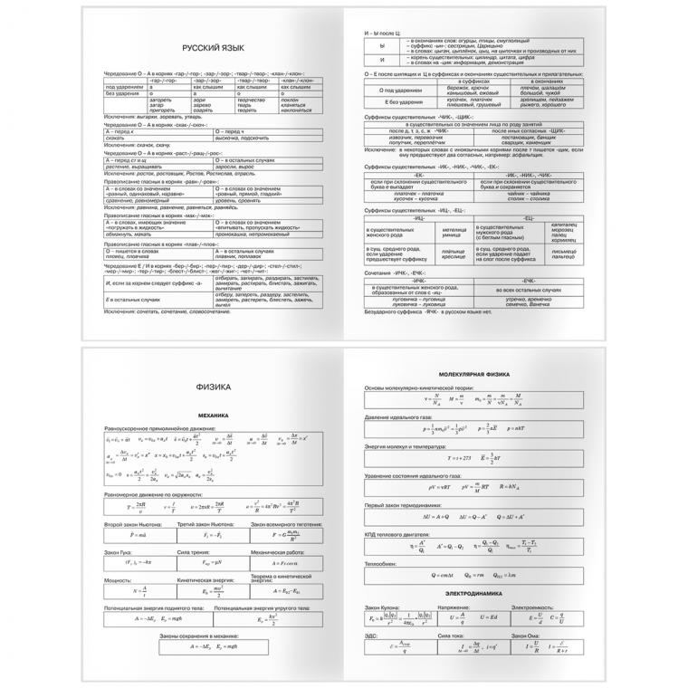 Дневник 5-11 кл., 48л., ЛАЙТ BG "Аватар", матовая ламинация, выб. лак