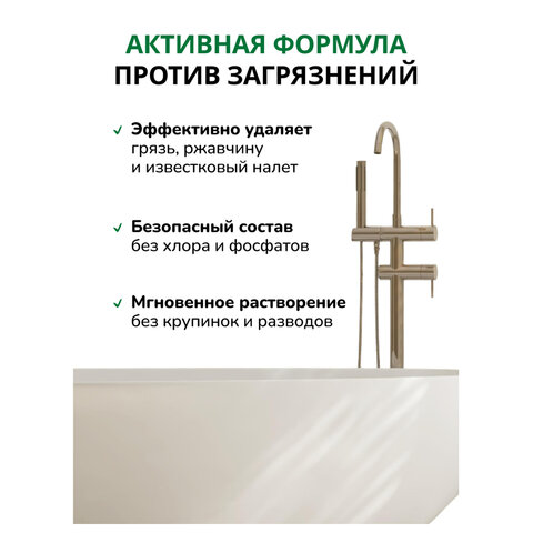 Чистящее средство 400 г, БИОЛАН "Сочный лимон", порошок, 31-6