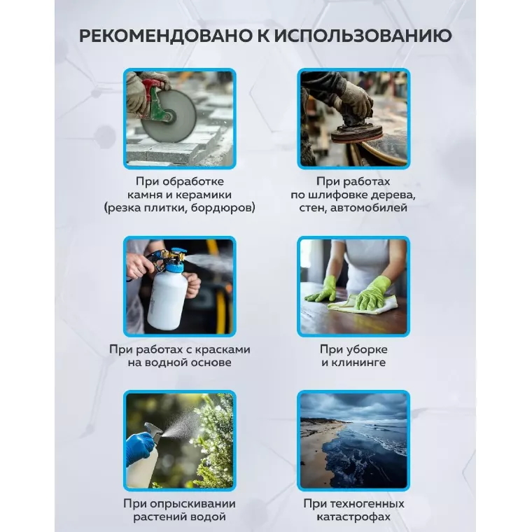 Полумаска фильтрующая TOPFORT 211 FFP1 до 4ПДК 10шт/уп