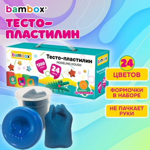 Тесто-пластилин для лепки СУПЕР ПЛАСТИЧНОЕ, 24 цвета, 1200 г, крышки-штампики, BAMBOX (БАМБОКС), 107249