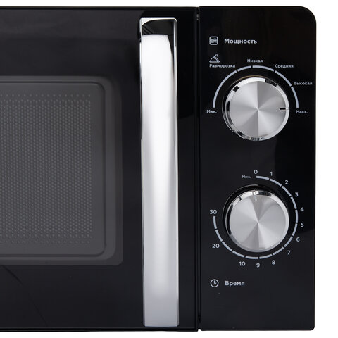 Микроволновая печь SONNEN MW2070BLCR-6MB, 20 л, 700 Вт, таймер, механическое управление, ручка, черная/хром, 454982