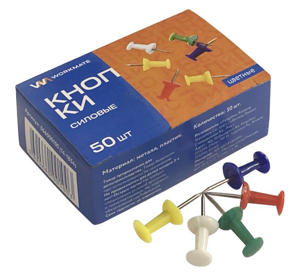 Кнопки силовые WORKMATE 50 шт., в пластиковом боксе.