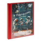 Папка-портфолио пластиковая А4 BG, на 2 кольцах для школьника "Космонавты", 20 файлов