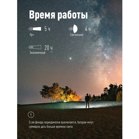 Фонарь налобный аккумуляторный КОСМОС, 5 Вт, COB, Li-ion, 3 режима, заряд от USB, KOCH5WLi-On