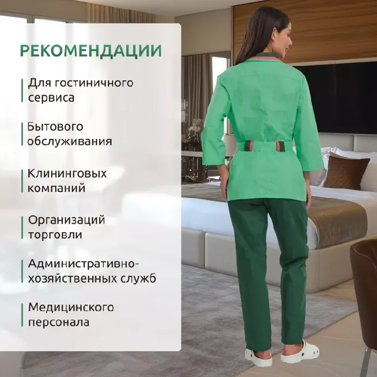 Костюм жен (куртка, бр) у04 салат/зел 88-92/158-164
