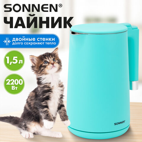 Чайник электрический с двойными стенками SONNEN KT-8719M, 1,5 л, 2200 Вт, мятный, 454694