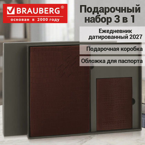 Ежедневник датированный 2027 в подарочном наборе с обложкой для паспорта, BRAUBERG, под кожу, "Comodo", коричневый, 118700