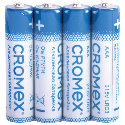 Батарейки алкалиновые "мизинчиковые" КОМПЛЕКТ 20 шт., CROMEX (КРОМЕКС) Alkaline, ААА (LR03, 24А), в коробке, 455595