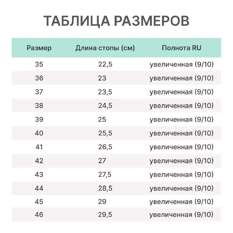 Тапочки вельветовые ПВХ р.44 (111740)
