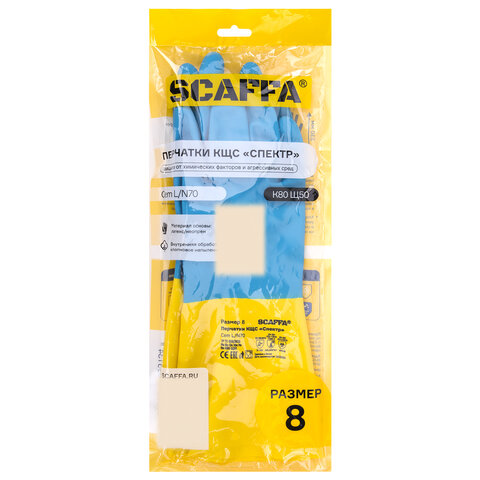 Перчатки латексно-неопреновые SCAFFA "Спектр", КЩС-1, хлопчатобумажное напыление, размер 8, M (средний), 00-01017726