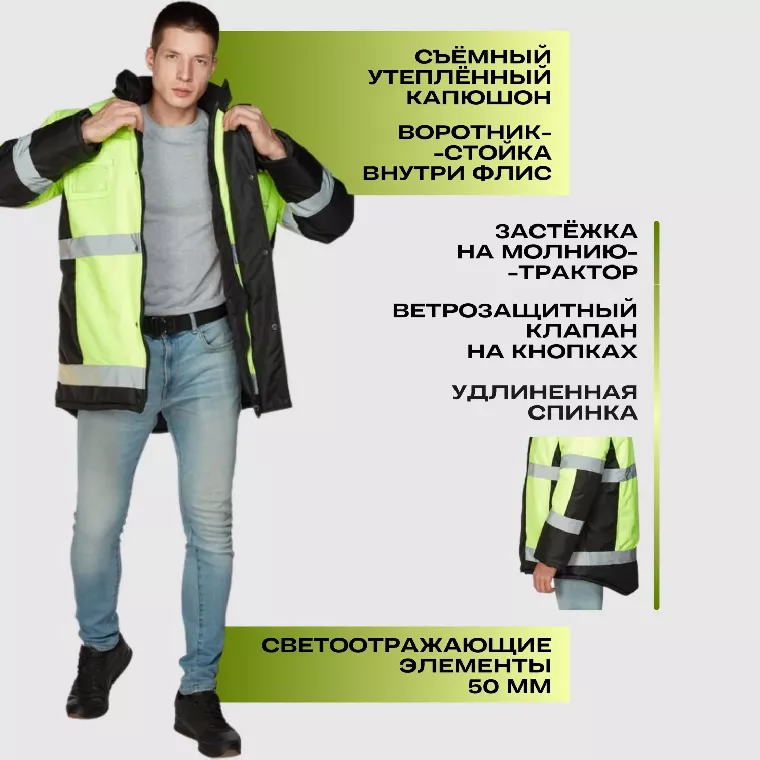 Куртка зим муж з44 чер/лим 88-92/170-176