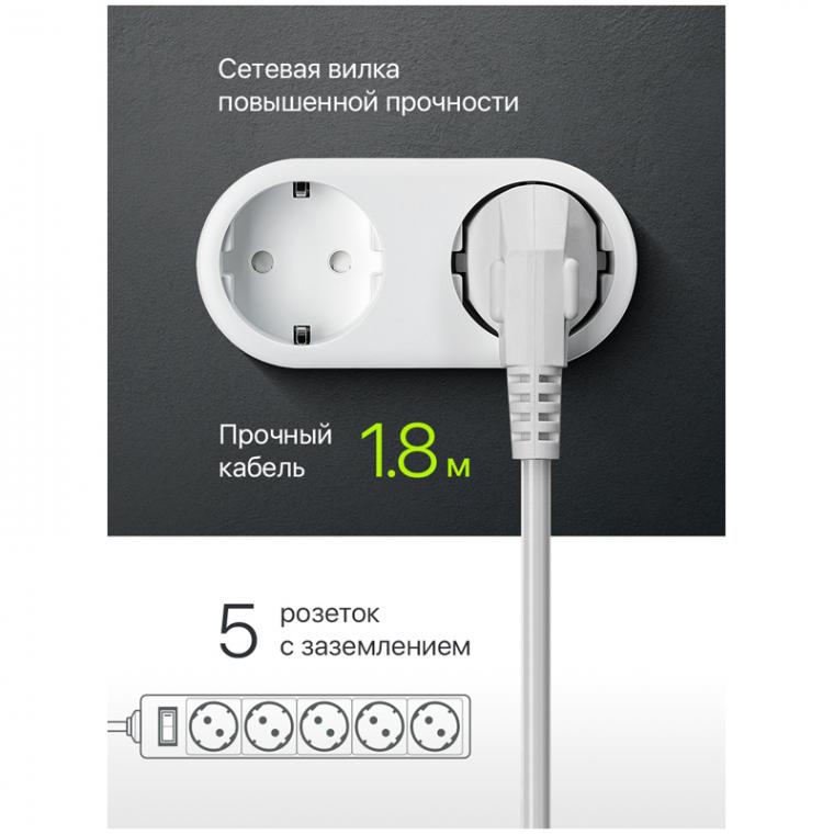 Сетевой фильтр Defender ES 5 розеток 1,8м, белый