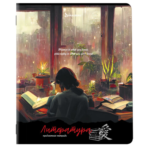 Тетради предметные, КОМПЛЕКТ 12 ПРЕДМЕТОВ, 48 л., матовая ламинация, BRAUBERG, "ANIME GIRLS", 404832