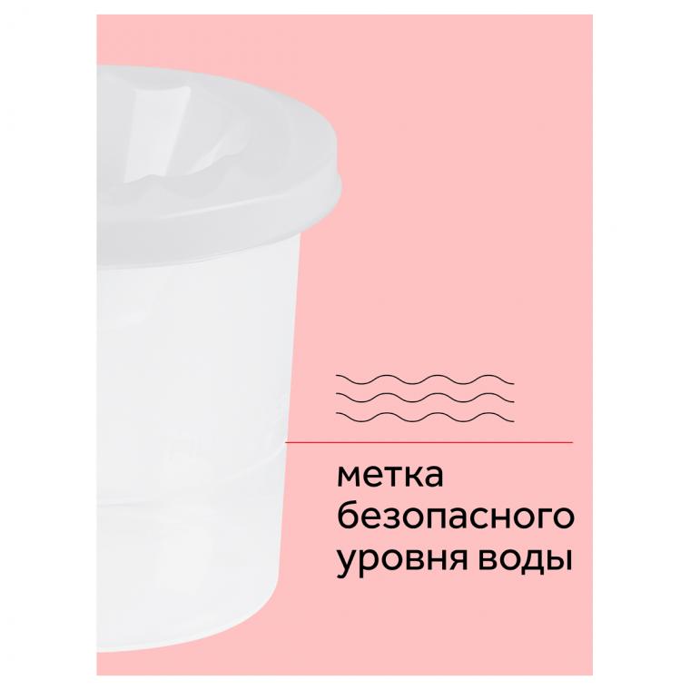 Стакан-непроливайка Гамма, белый
