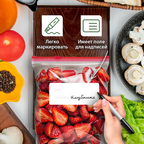 Пакеты для заморозки продуктов, КОМПЛЕКТ 25 шт. (15/1 л, 10/3 л), с замком "слайдер", LAIMA, 608915