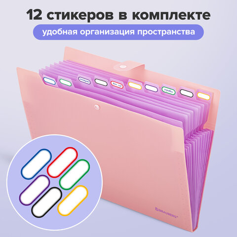 Папка-органайзер на кнопке 12 отделений, BRAUBERG "Extra", А4, персиковая с лавандовым, 271931