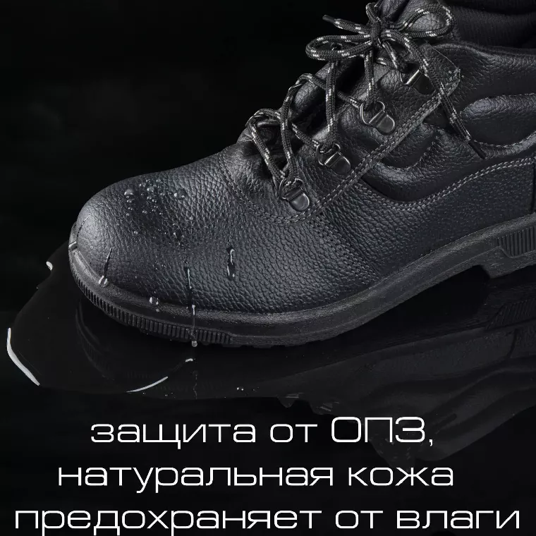 Ботинки Профи с мет/поднос (р.39) (мод. 51)