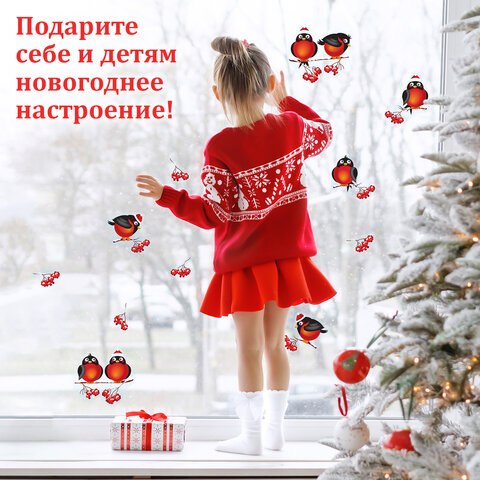 Наклейка для окон двусторонняя, МНОГОРАЗОВАЯ, 30х38 см, с изображением СНЕГИРЕЙ, ЗОЛОТАЯ СКАЗКА, 591185