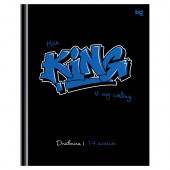 Дневник 1-4 кл., 48л., (твердый) BG "Король", глянцевая ламинация