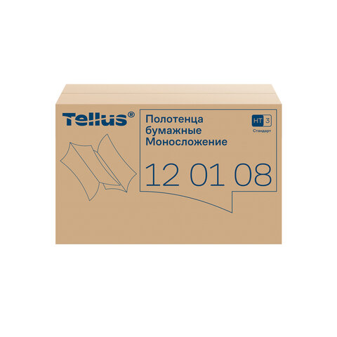 Полотенца бумажные 250 шт., Tellus/TORK (H3) UNIVERSAL, КОМПЛЕКТ 20 пачек, белые, 23х23 см, V-сложение, 120108