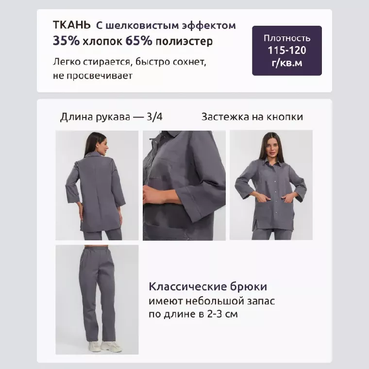 Костюм жен (куртка, бр) у26 сер 112 (170-176)