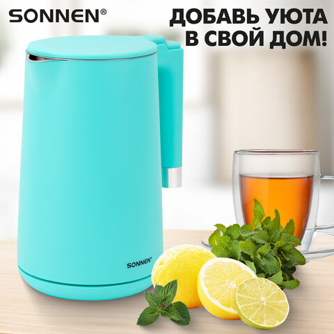 Чайник электрический с двойными стенками SONNEN KT-8719M, 1,5 л, 2200 Вт, мятный, 454694
