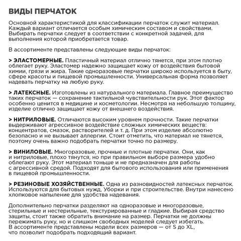 Перчатки МНОГОРАЗОВЫЕ латексные LAIMA "СТАНДАРТ", хлопчатобумажное напыление, ПЛОТНЫЕ, размер 8-9, L (большой), желтые, вес 44 г, 600270
