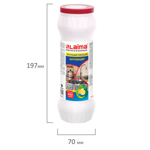 Чистящее средство 400 г, LAIMA PROFESSIONAL Антижир "Лимон", порошок, 604654