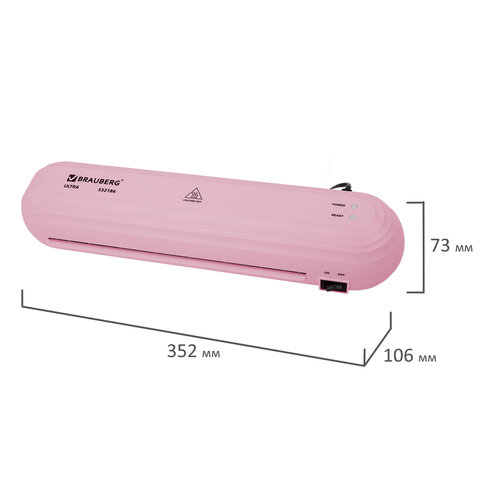 Ламинатор BRAUBERG ULTRA PM235P, РОЗОВЫЙ, формат A4, толщина пленки 60-150 мкм, скорость 30 см/мин, 532186