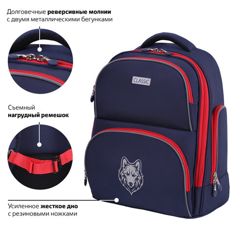 Рюкзак BRAUBERG CLASSIC, легкий каркас, премиум материал, "Wild wolf", синий, 37х32х21 см, 271393