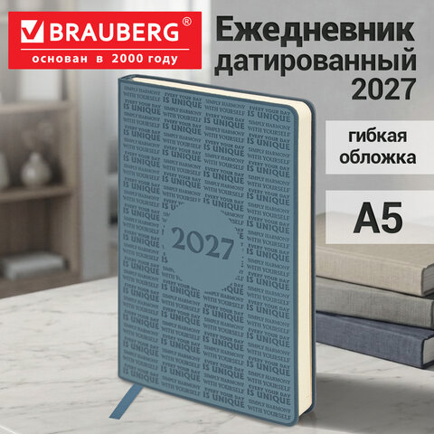 Ежедневник датированный 2027, А5, 138х213 мм, BRAUBERG "Aura", под кожу, гибкий, серо-голубой, 117931