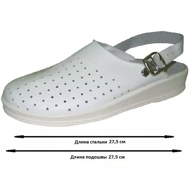 Сабо муж.нат.кожа цв.белый(р.42) (10-12-7)
