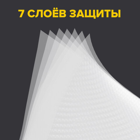 Пакеты для вакуумного упаковщика рифленые 20х30 см, КОМПЛЕКТ 50 шт., SONNEN, максимальный вакуум, 456342