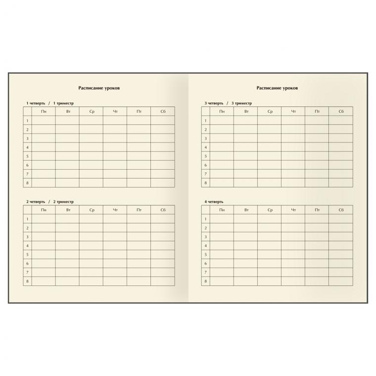 Дневник 1-11 кл. 48л. (твердый) BG "Таинственный лес", фигурная вырубка, матовая ламинация, тиснение фольгой, ляссе