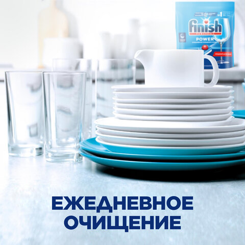 Таблетки для посудомоечных машин 100 шт., FINISH "All in 1", 95989, 3065326