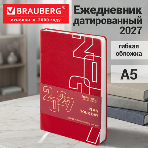 Ежедневник датированный 2027, А5, 138х213 мм, BRAUBERG "Bloom", под кожу, гибкий, красный, 117891