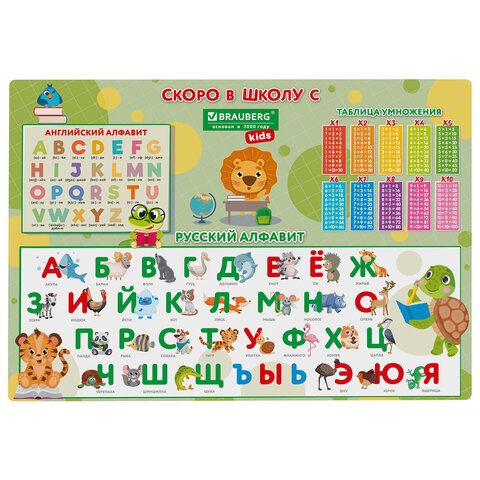 Настольное покрытие BRAUBERG KIDS, А3+, пластик, 46x33 см, "Назад в школу", 272367