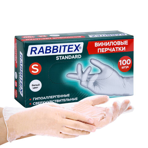 Перчатки виниловые универсальные 50 пар (100 шт.), размер S (малый), белые, RABBITEX (РАББИТЕКС) Standard, 702163