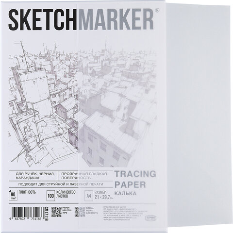 Калька А4 для печати и творчества, 90 г/м2, 100 листов, SKETCHMARKER, SM17119