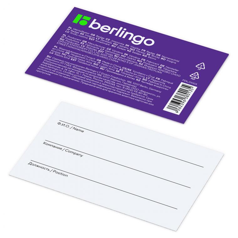 Бейдж горизонтальный Berlingo "ID 100", 85*55мм, прозрачный, без держателя
